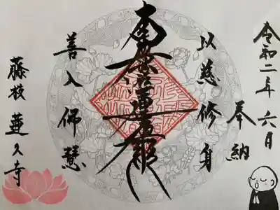 ツナガリイム