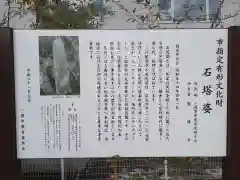 竜沢寺の建物その他