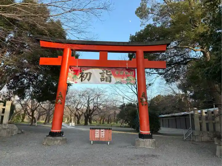 平野神社(京都府)
