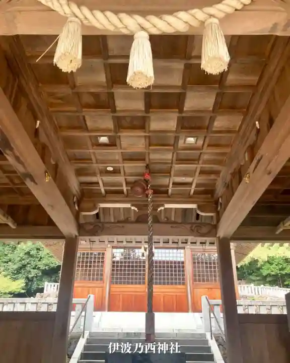 伊波乃西神社(岐阜県)