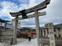 神泉苑(京都府)