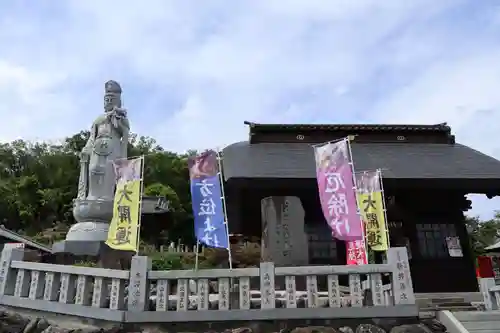 埼玉厄除け開運大師・龍泉寺（切り絵御朱印発祥の寺）(埼玉県)