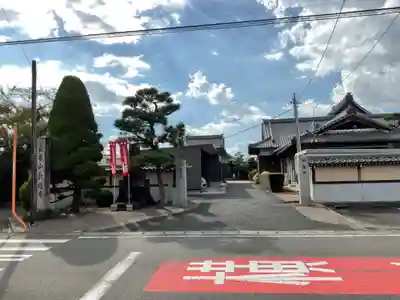 長遠寺のその他建物