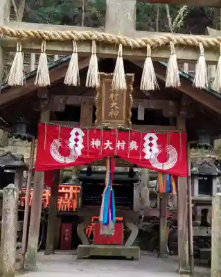 伏見稲荷大社の末社・摂社