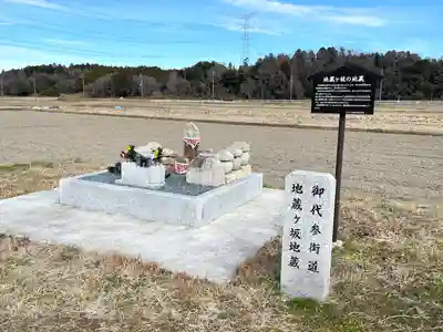 地蔵ヶ坂の地蔵(滋賀県)