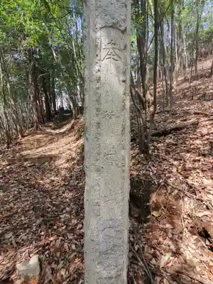 御嶽山神社(里宮)(栃木県)
