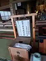 西光寺(長崎県)