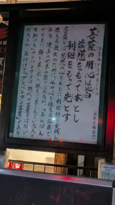 東寺(教王護国寺)(京都府)