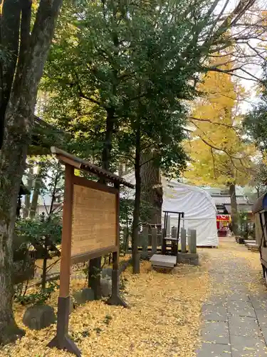 田無神社(東京都)