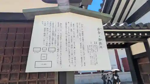 四天王寺(大阪府)