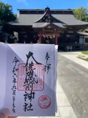 大洗磯前神社(茨城県)