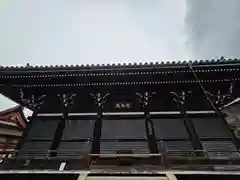 清水寺朝倉堂(京都府)