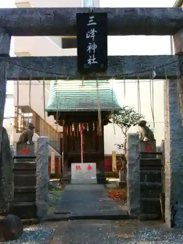 道祖神社(千葉県)