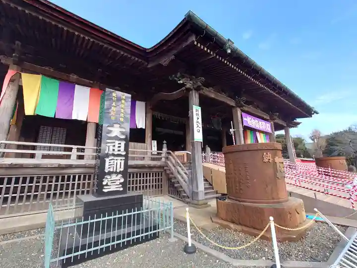 法華経寺(千葉県)