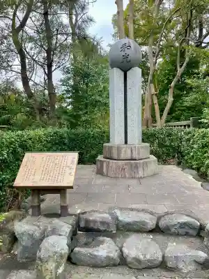 宮山神社の{uncategorized: "未分類", other: "その他", undefined: "問題あり", building: "その他建物", grave: "お墓", sacred_gate: "鳥居", guardian: "狛犬", statue: "像", buddha: "仏像", history: "歴史", nature: "自然", garden: "庭園", animal: "動物", pagoda: "塔", temizu: "手水舎", mountain_gate: "山門・神門", sanctuary: "本殿・本堂", subordinate: "末社・摂社", art: "芸術", scenery: "景色", jizo: "地蔵", ema: "絵馬", goshuin: "御朱印", omikuji: "おみくじ", items: "授与品その他", amulet: "お守り", goshuincho: "御朱印帳", eats: "食事", festival: "お祭り", votive_dance: "神楽", shichigosan: "七五三参", wedding: "結婚式", experience: "体験その他", initially: "初詣", around: "周辺", anti_infection: "感染症対策"}
