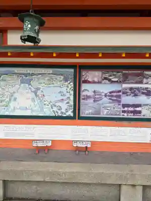 平安神宮(京都府)