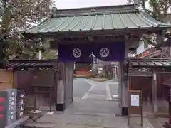 根岸山大聖院覺王寺(神奈川県)