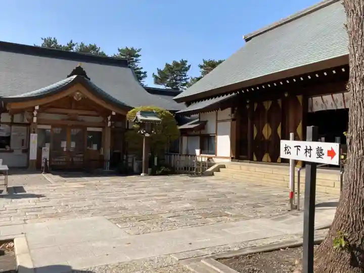 松陰神社の本殿・本堂