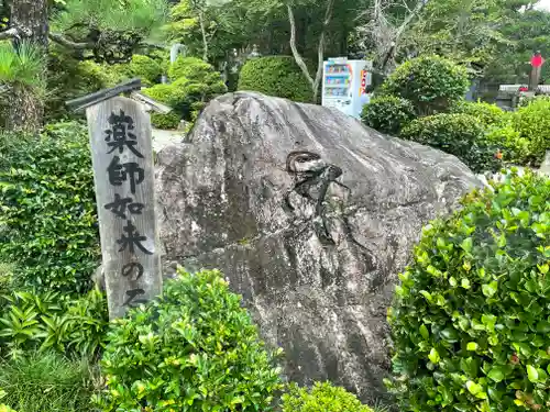 久米寺(奈良県)