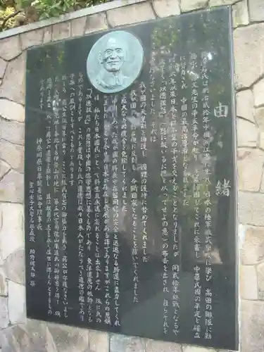 伊勢山皇大神宮の歴史