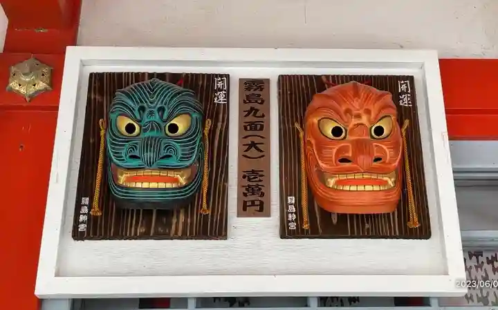 霧島神宮(鹿児島県)