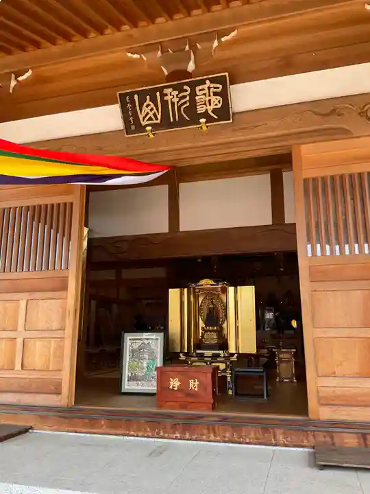 吉祥院(茨城県)