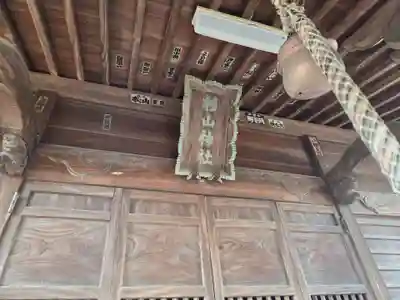 杉山神社(東京都)