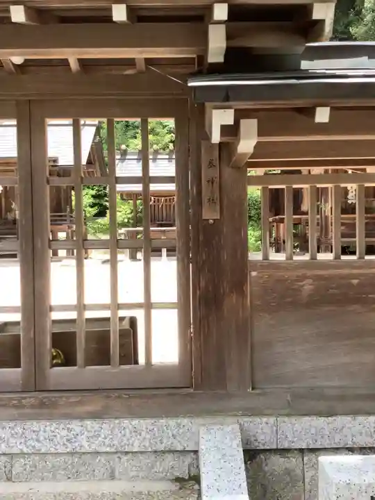 猿投神社の末社・摂社