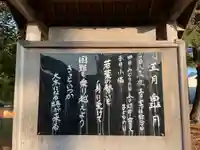 南幌神社(北海道)