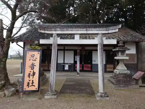 愛宕神社の鳥居