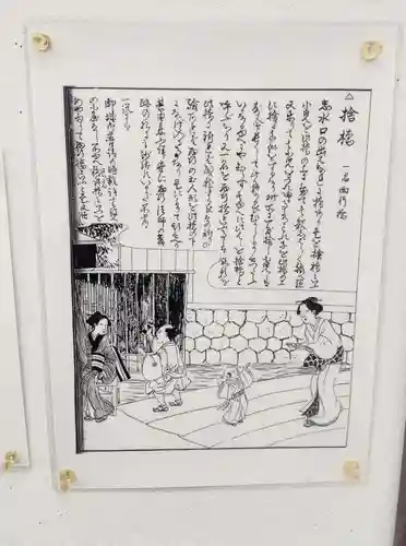 神明社・八幡社合殿（中杉町）の芸術