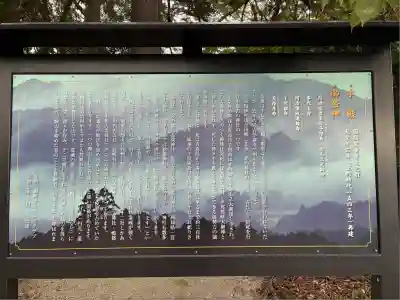 高鴨神社(奈良県)