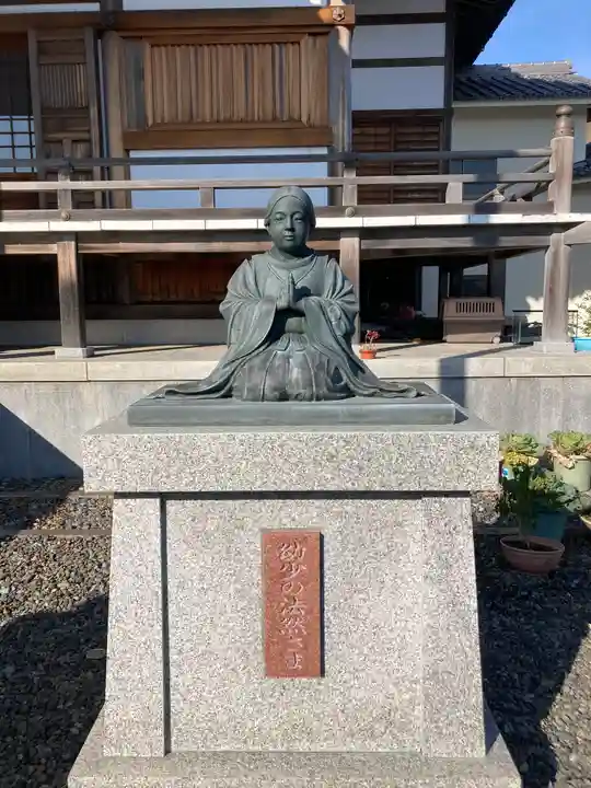 光心寺(静岡県)