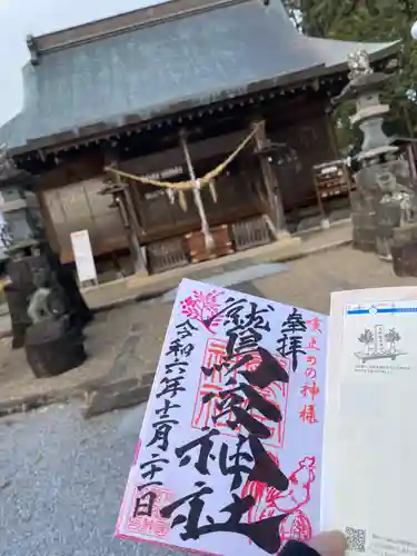 鷲宮神社(栃木県)