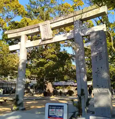 松陰神社(山口県)
