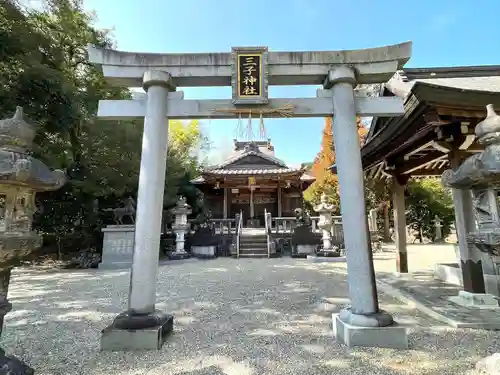 三子神社の鳥居