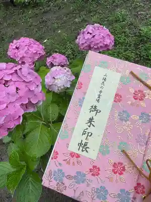 観音寺(広島県)