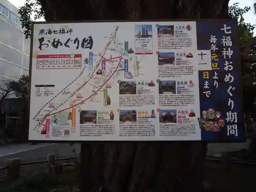 磐井神社のその他建物
