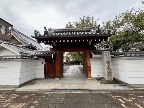 釋迦院（釈迦院）(大阪府)