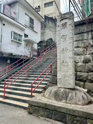 須賀神社の{uncategorized: "未分類", other: "その他", undefined: "問題あり", building: "その他建物", grave: "お墓", sacred_gate: "鳥居", guardian: "狛犬", statue: "像", buddha: "仏像", history: "歴史", nature: "自然", garden: "庭園", animal: "動物", pagoda: "塔", temizu: "手水舎", mountain_gate: "山門・神門", sanctuary: "本殿・本堂", subordinate: "末社・摂社", art: "芸術", scenery: "景色", jizo: "地蔵", ema: "絵馬", goshuin: "御朱印", omikuji: "おみくじ", items: "授与品その他", amulet: "お守り", goshuincho: "御朱印帳", eats: "食事", festival: "お祭り", votive_dance: "神楽", shichigosan: "七五三参", wedding: "結婚式", experience: "体験その他", initially: "初詣", around: "周辺", anti_infection: "感染症対策"}