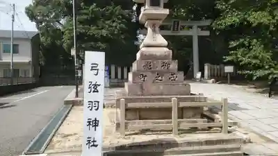 弓弦羽神社のその他建物