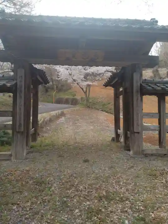 陽林寺(福島県)