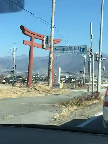 甲斐國一宮 浅間神社の鳥居