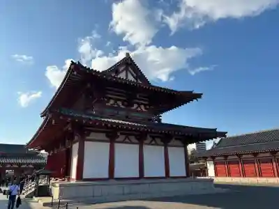 四天王寺(大阪府)