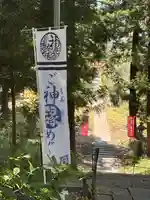 蚊里田八幡宮(長野県)