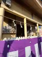 恵宝神社(鹿児島県)