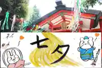 くまくま神社(導きの社 熊野町熊野神社)(東京都)