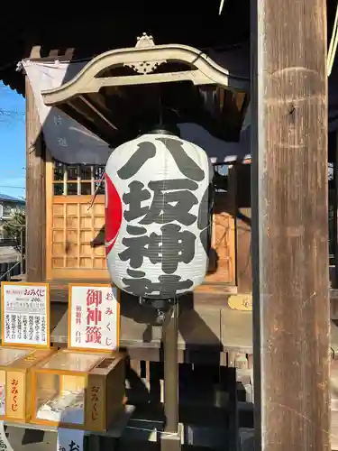 守谷総鎮守 八坂神社(茨城県)