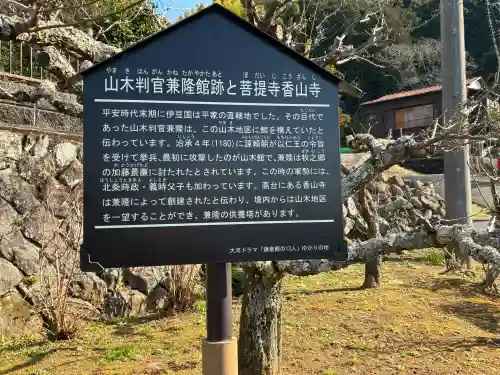 香山寺の{uncategorized: "未分類", other: "その他", undefined: "問題あり", building: "その他建物", grave: "お墓", sacred_gate: "鳥居", guardian: "狛犬", statue: "像", buddha: "仏像", history: "歴史", nature: "自然", garden: "庭園", animal: "動物", pagoda: "塔", temizu: "手水舎", mountain_gate: "山門・神門", sanctuary: "本殿・本堂", subordinate: "末社・摂社", art: "芸術", scenery: "景色", jizo: "地蔵", ema: "絵馬", goshuin: "御朱印", omikuji: "おみくじ", items: "授与品その他", amulet: "お守り", goshuincho: "御朱印帳", eats: "食事", festival: "お祭り", votive_dance: "神楽", shichigosan: "七五三参", wedding: "結婚式", experience: "体験その他", initially: "初詣", around: "周辺", anti_infection: "感染症対策"}