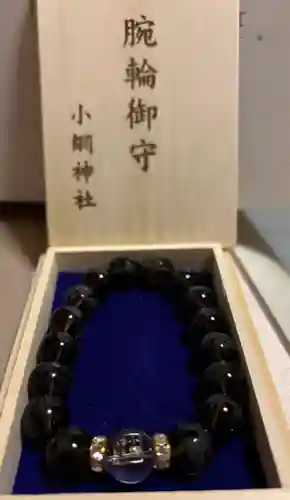 小網神社(東京都)